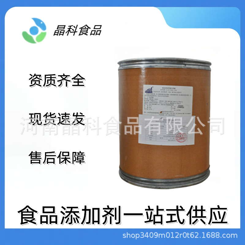 氯化胆碱 食品级氯化胆碱 营养强化剂 欢迎洽谈