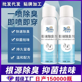 清洗/养护剂;家居清洁护理;多用途清洁剂