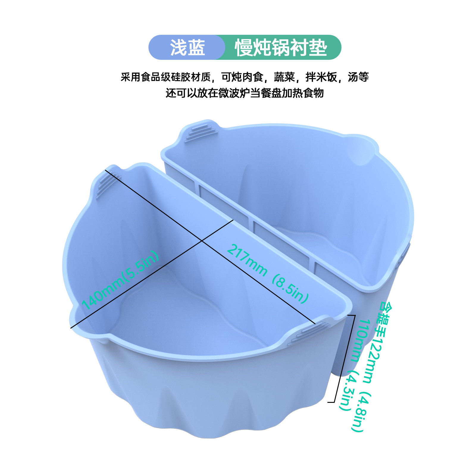 투인원 라이트 블루