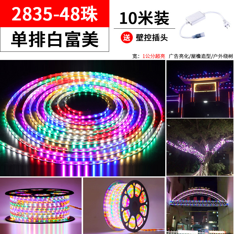 Luces de carrera con luces LED al aire libre coloridas que cambian de color al aire libre luces de agua al aire libre con tiras de luces intermitentes