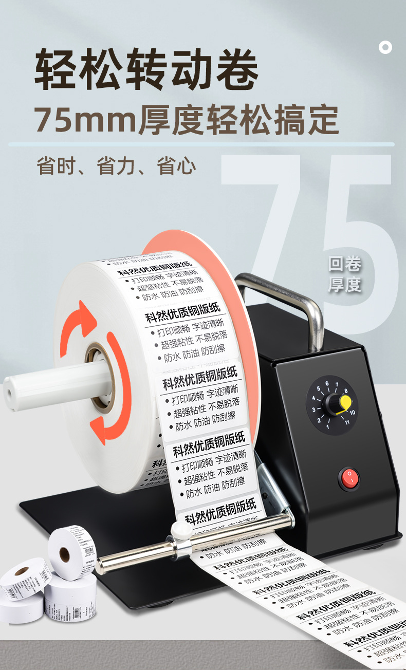 详情页-暖5版_04