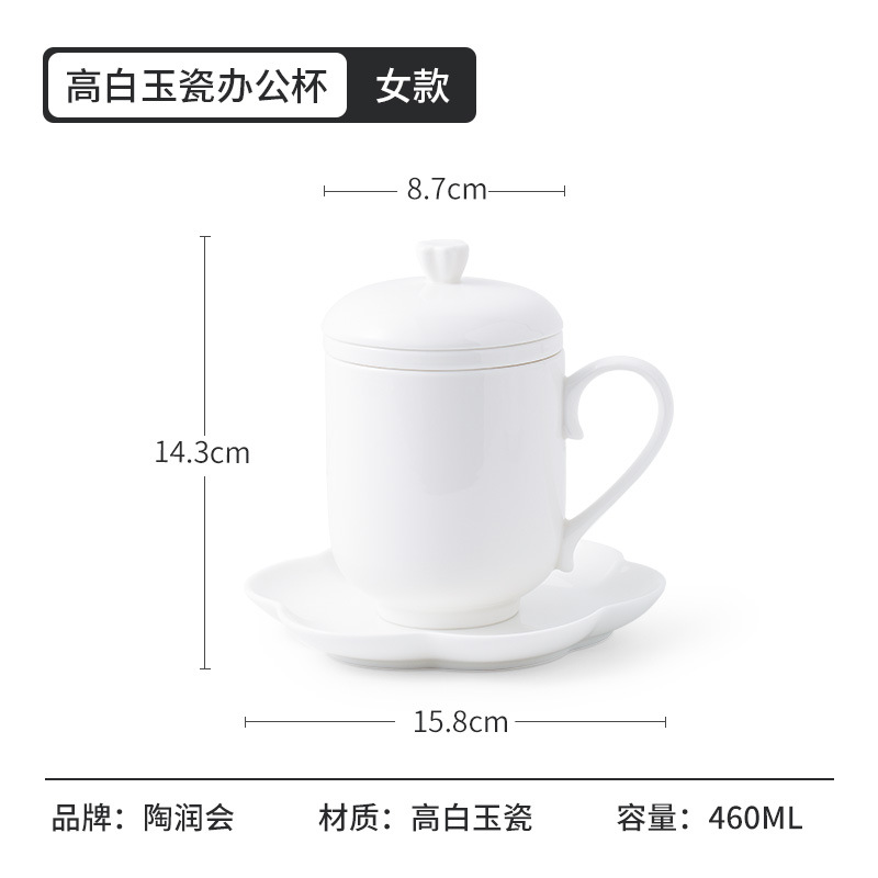 Tazas de té de porcelana china de cerámica personalizada Taza de té de alta calidad Taza de té separada con mango