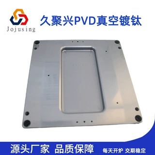 东莞五金模具PVD真空镀钛加工本色PVD镀膜纳米涂层抗氧化真空镀铬