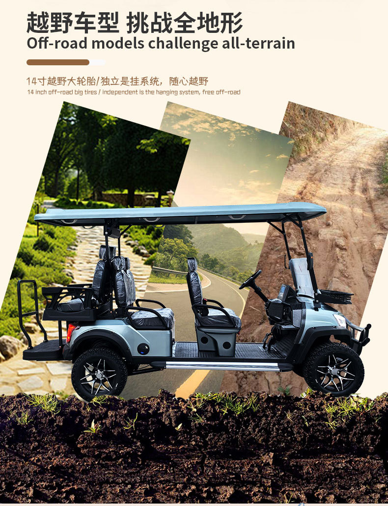 Customized Cross-Border Electric Sightseeing Car, Scenic Spot Tourist Real Estate Tour Car, Property Patrol Electric Golf Cart