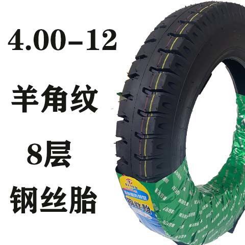 Tricycle tire electric tricycle tire outer tire 300/4.00/4.50/5.00-12 thickened load tire