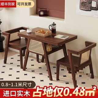新中式实木阳台茶几编藤椅三件套家用小户型简约休闲餐桌茶桌茶台