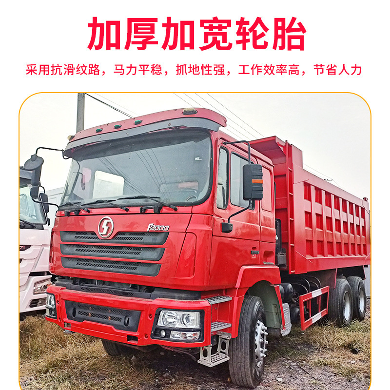 Used Dump Truck Delong Auman Rear Eight-Wheel Dump Truck Front Four Rear Eight Howo Engineering Dump Truck Used Dump Truck Delong Auman Rear Eight-Wheel Dump Truck Front Four Rear Eight Howo Engineering Dump Truck