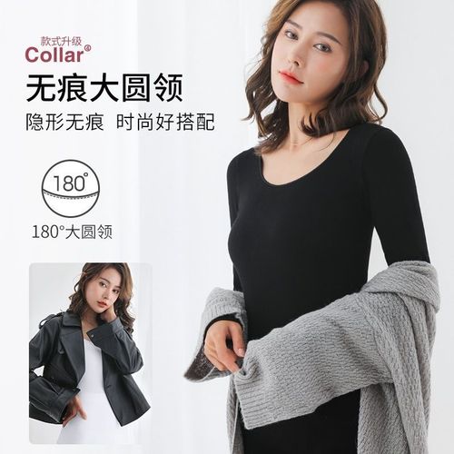 37 degree constant temperature autumn clothes and long pants suit for women in autumn and winter ultra-thin round neck seamless thermal underwear for men and women high elastic body wear