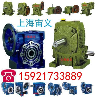 NMRV90-100-Y1.1 减速机BWD12-17-4KW