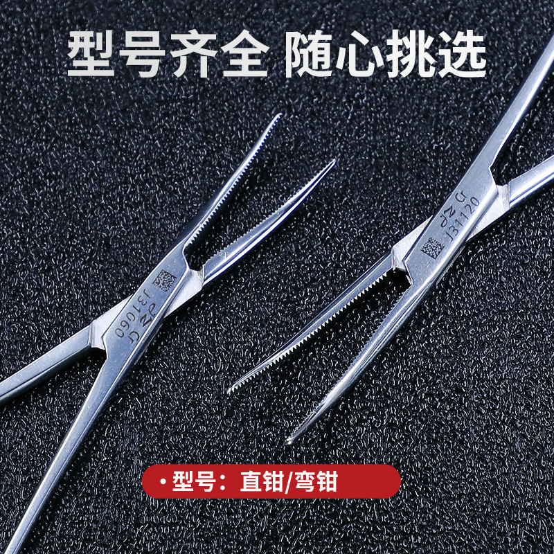 上海金钟医用止血钳不锈钢手术钳子纹式钳血管钳宠物拔毛钓鱼-阿里巴巴