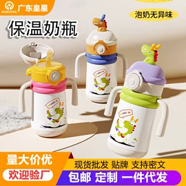 奶瓶;吸管杯;喂养餐具