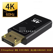 DPDHDMID^ displayport to hdmiӿڹĸ3DDQ4K@ʾ