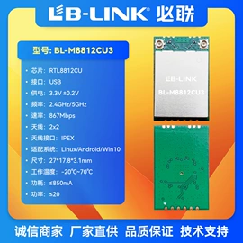 无线网卡;wifi模块;路由器