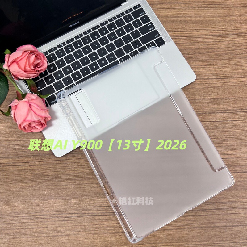 Suitable for Lenovo Ai Y900【 13inch 】2026 Model Transparent Anti-Fall Tpu Side Sticker Pen Slot Tablet Protective Case Suitable for Lenovo Ai Y900【 13inch 】2026 Model Transparent Anti-Fall Tpu Side Sticker Pen Slot Tablet Protective Case