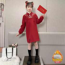 女童红色连衣裙秋冬加绒儿童中国风旗袍裙中大童新年喜庆复古长裙