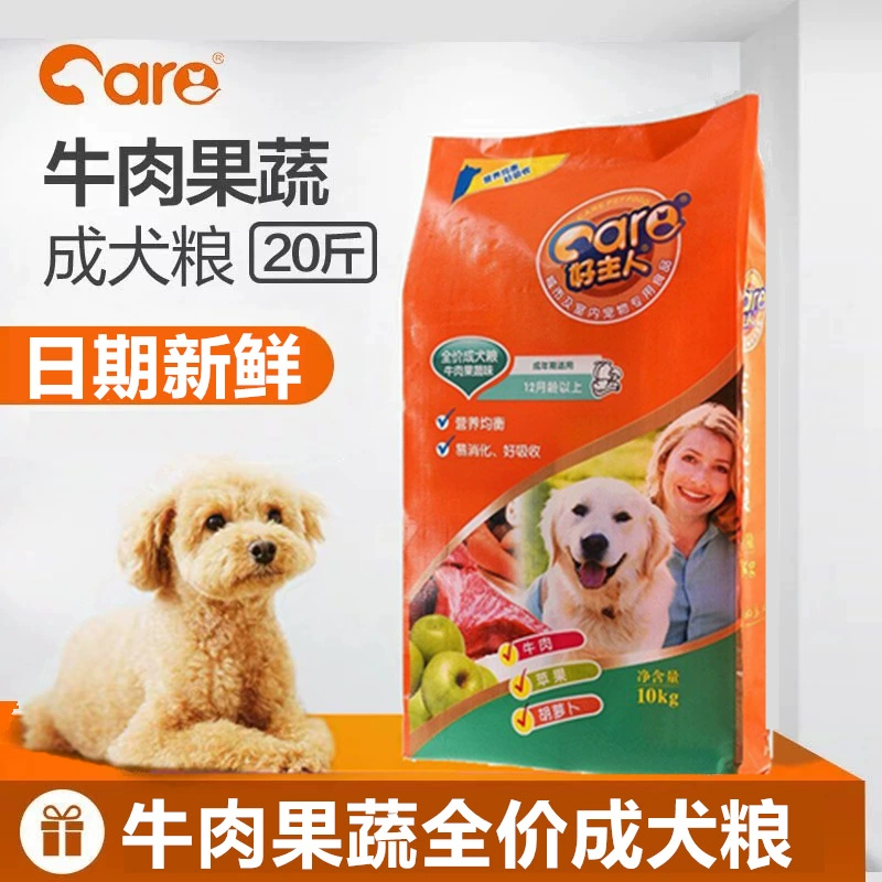 Good Master универсальный корм для собак золотистый ретривер Тедди Самоед для средних и крупных собак корм для маленьких собак 10кг 20кг