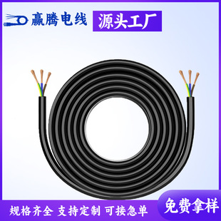 H05VV-F�WҎ�Դ�� 3*0.75/1/1.5mm&sup2;ac�~����β늾����^�S��ֱ�N