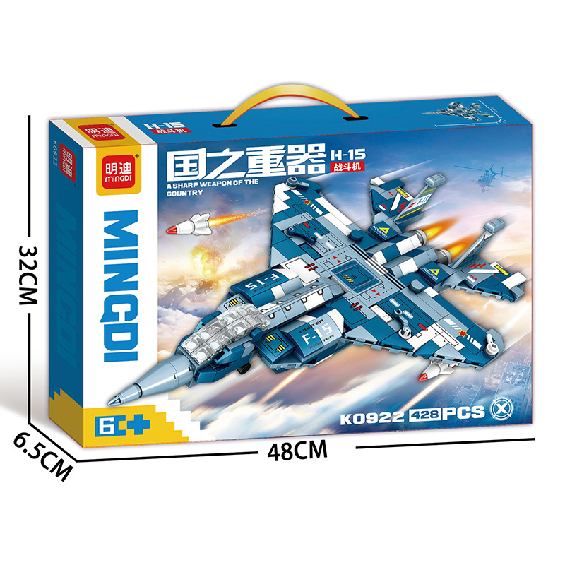 K0922-H-15 fighter [420 particles]]