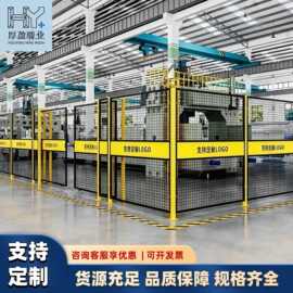 定制车间隔离网机器人围栏围栏网工厂仓库密孔防护网机器人围栏