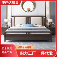 新中式床实木1.8米双人床现代中式轻奢卧室软靠床气压高箱床1.5m