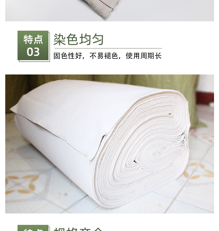白帆布-涤棉帆布---改_06.jpg