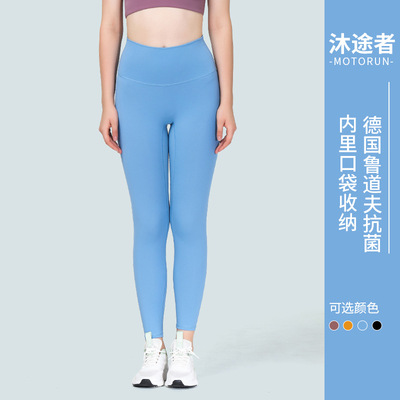 Autumn and winter Yoga Pants Paige Hip Shark lulu Elastic force motion Bodybuilding Tight trousers Yoga suit