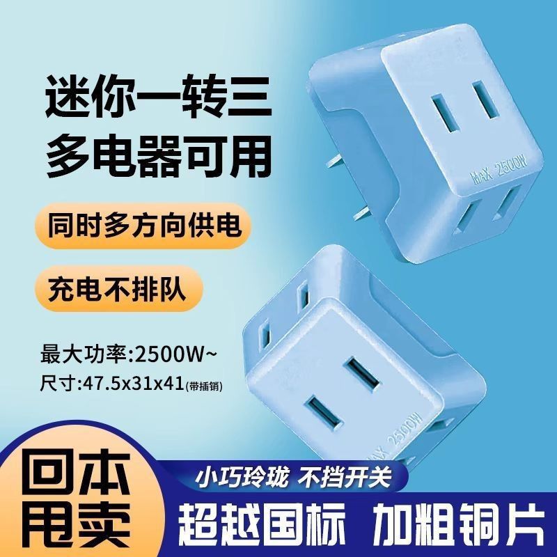 순동[1~3]청색 컴팩트 모델-(1개)