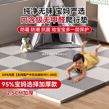 加厚泡沫地垫拼接泡沫垫地板爬形垫榻榻米家用儿童海绵垫机器织造
