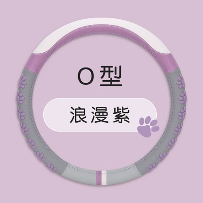claw steering wheel cover non-slip | Steering wheel cover - romantic-purple-round-36cm