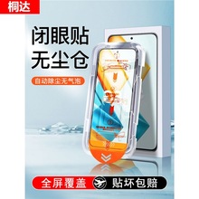 �o�m�}�m���A��sҫ90GT䓻�Ĥ80proֱ�����֙CĤ50seȫ��honor30