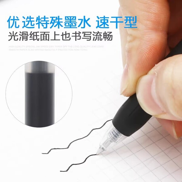 Japanese ZEBRA zebra pen JJ15 gel pen test brush question 0.5…