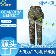 加工定制2022夏季新款充电空调服风扇降温防晒户外工作服工装批发