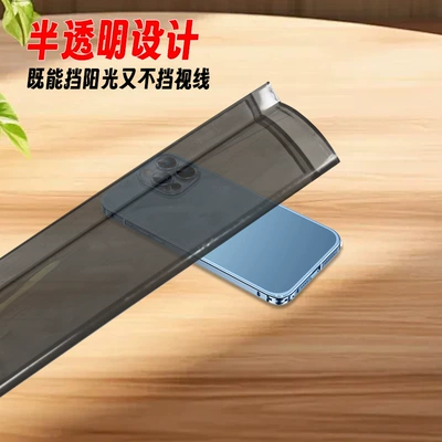 for the vehicle, Rain shield