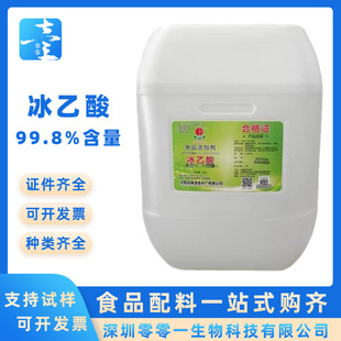 �����῵ԴʳƷ�������� ˮ��������{���� �ݲ�ʳ�ô���25kgͰ