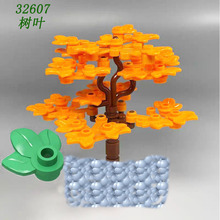 32607��Ҷ��ľ����ͨ��moc��ľdiy������֦����С��ֲ�ﾥС����