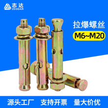 ���� ��ɫ�����ݽzM6-M20�F���\����Û��˨ ��׼����Û���