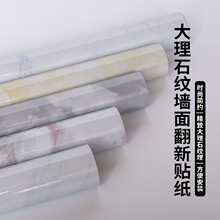 ����ʯ�y�N����ˮ�����N����̨����̨�������Ұ巭����ճ�Ӻ��N��