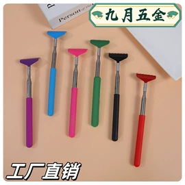 痒痒挠