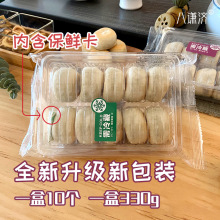 福建莆田冰皮绿豆饼纯手工糕点早点传统老式馅饼点心茶点特产包邮