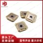 方形数控sekr1203aftn-rd端面铣刀粒