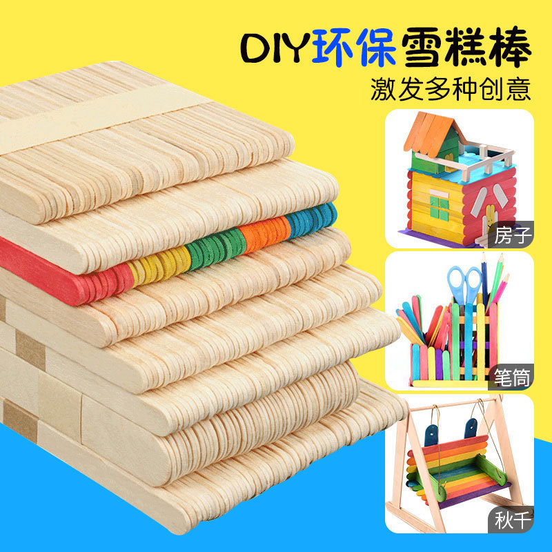 穴あきアイスクリームスティック、カラフルな丸棒、DIY手作り材料、多孔質アイスクリームスティック、クリエイティブな丸太の小片|undefined