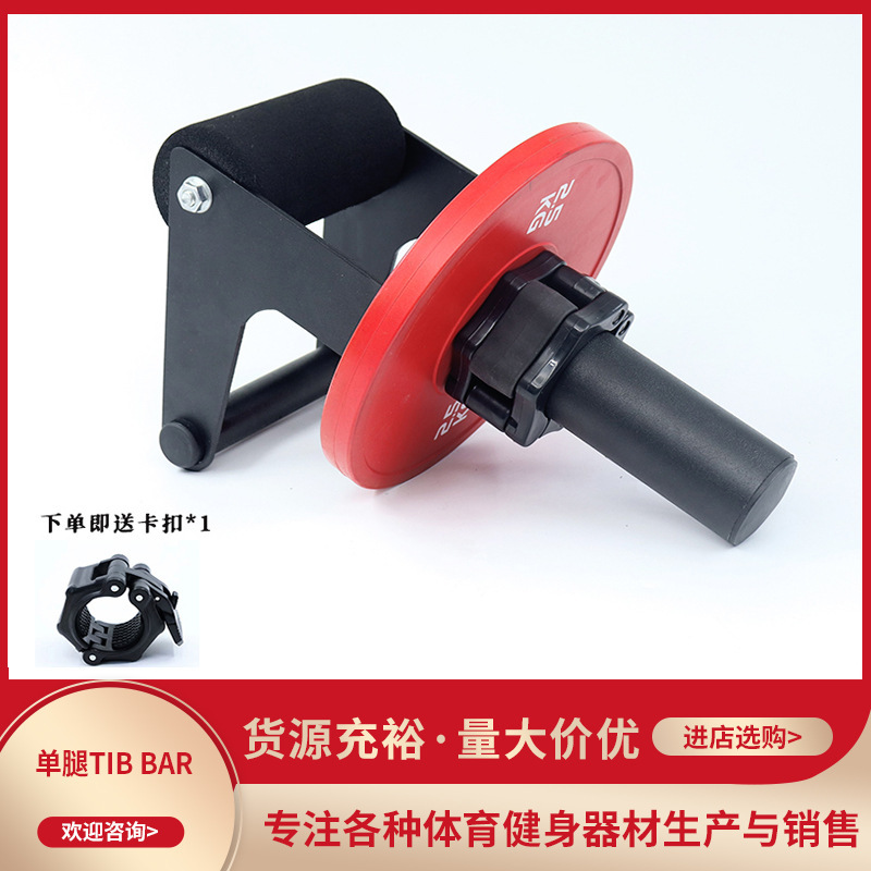 片足負荷脛骨前筋トレーニング器具、ふくらはぎ前側足首強化、脚足首家庭用器具、バーベル|undefined