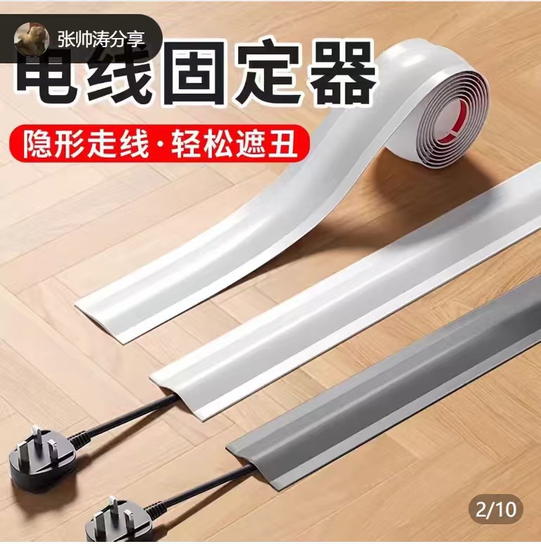 压线槽地面明装防踩神器隐形软理线槽集线贴地装饰明线电线走线槽