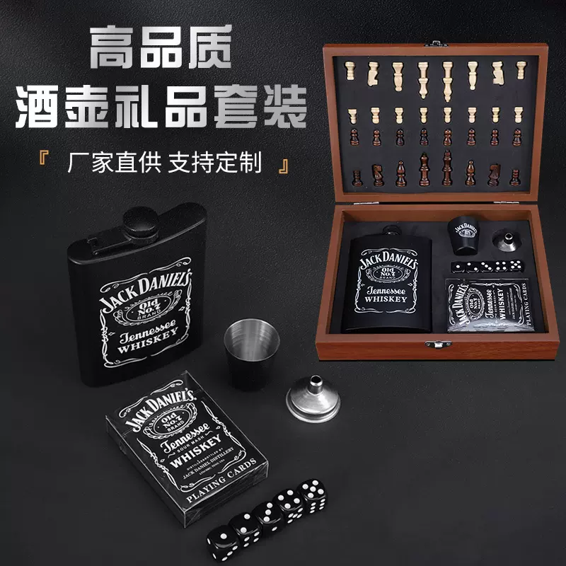 外贸高档便携式酒壶酒具不锈钢酒壶酒杯漏斗贴皮礼品套装批发