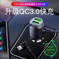 ドライブレコーダ電源コードusb車充電シガレットqc3.0充電ケーブル降圧ケーブル車載充電器急速充電