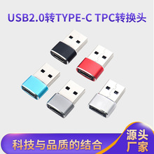 OTGD^ USB2.0Dtype-c tpcDQ^܇dP֙CDQ