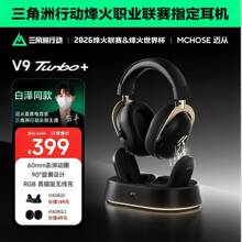 MCHOSE V9 Turbo +�o����늸����C�^��ʽ����ģ�Α�����������