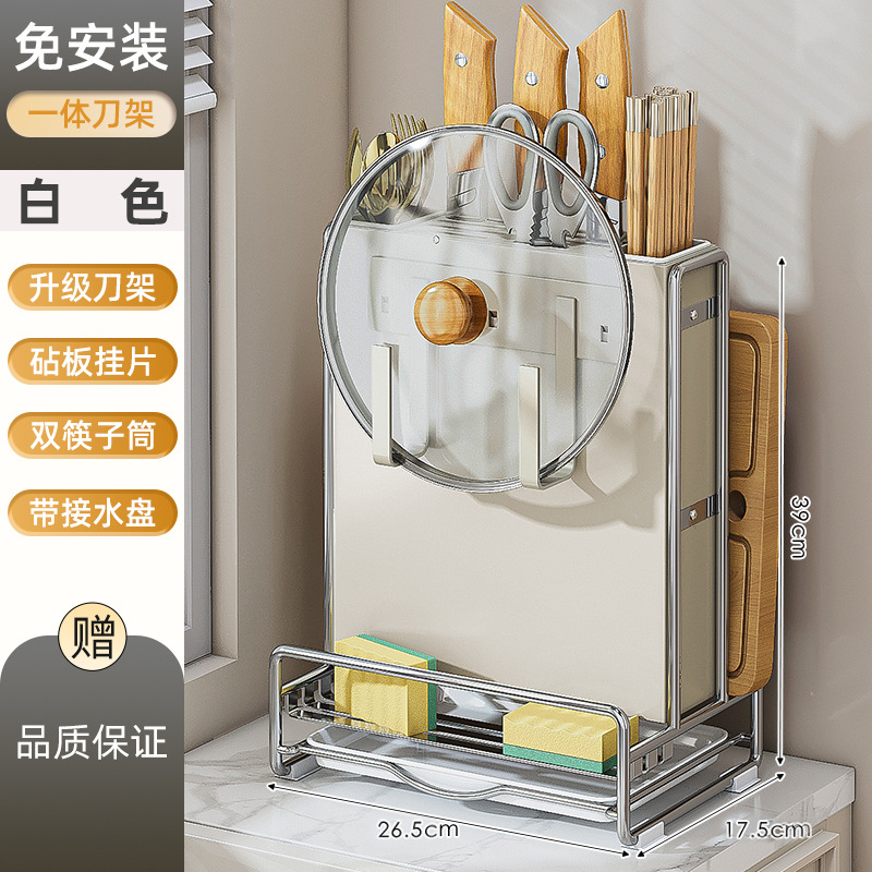 Soporte de cuchillo, soporte de palillos, soporte de almacenamiento de cuchillo y tenedor, estante de cocina de acero inoxidable, encimera de gabinete multifuncional, tapa de olla, estante de drenaje