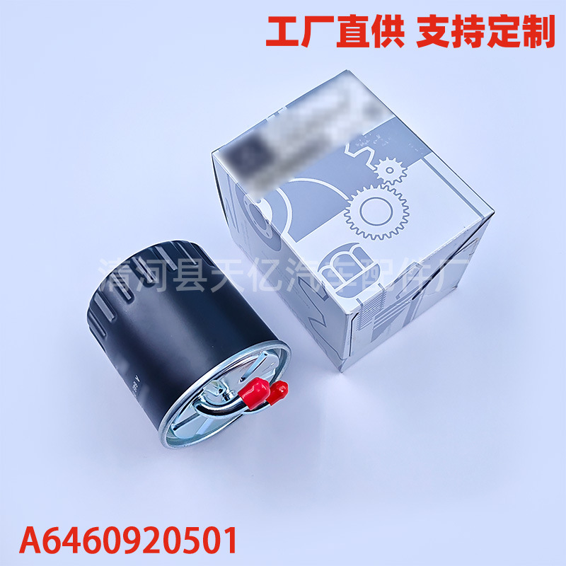 Suitable for Vito Viano Ml350 Gl350 Diesel Filter 6460920501 A6450920101