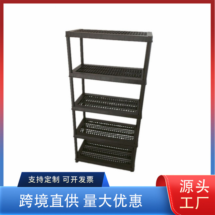 仓储工厂货架五层36X18重载货架BLACK车间落地多层塑料仓储架子